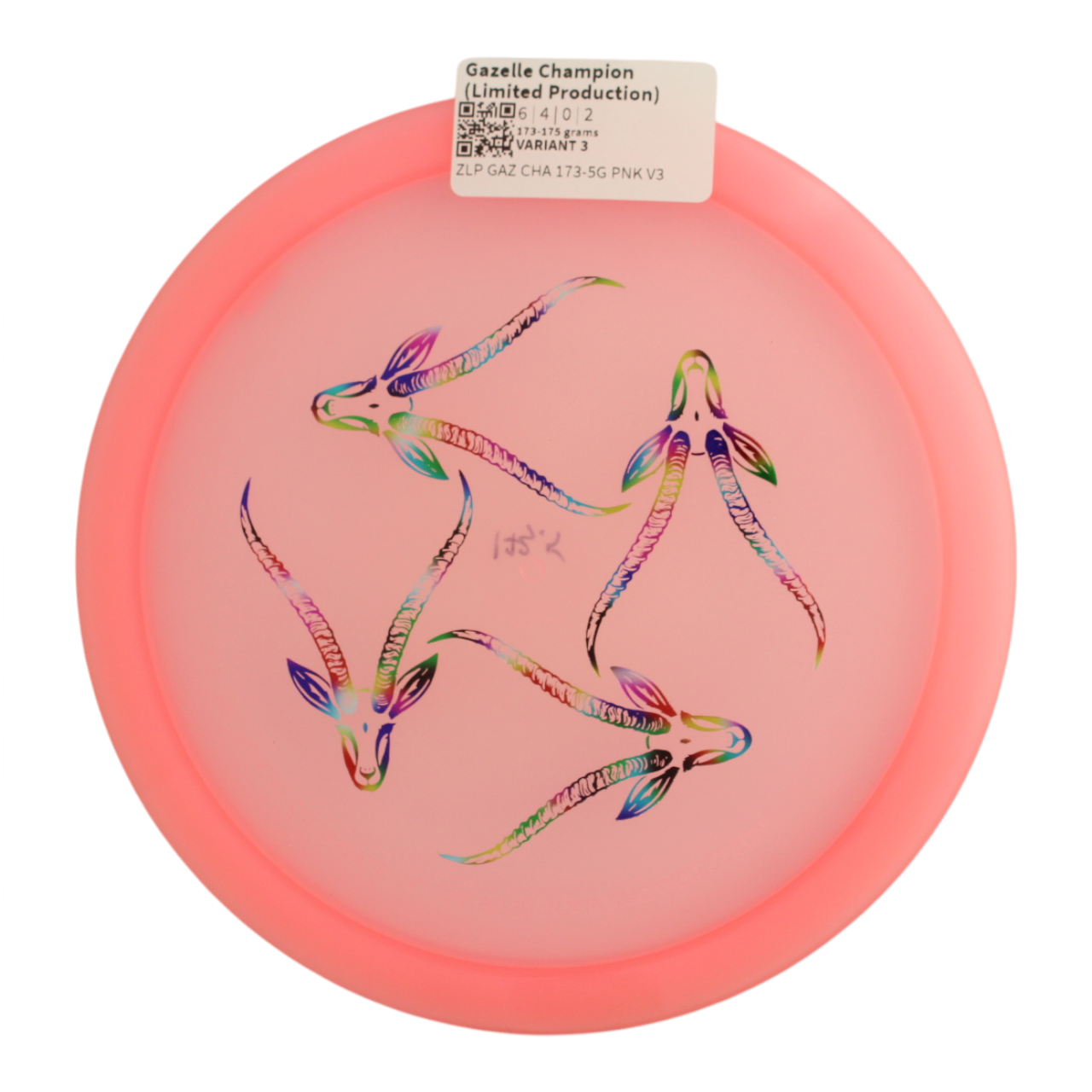 Gazelle Champion (Limited Production)